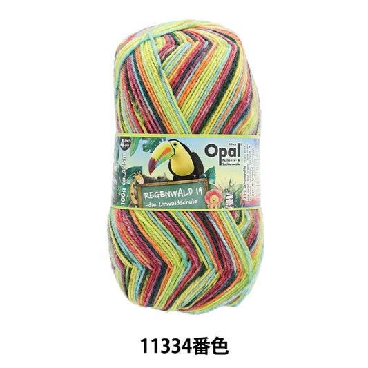 袜子纱线 纱线 “ Legen Valdo 19 4ply 11334颜色”蛋白石蛋白石