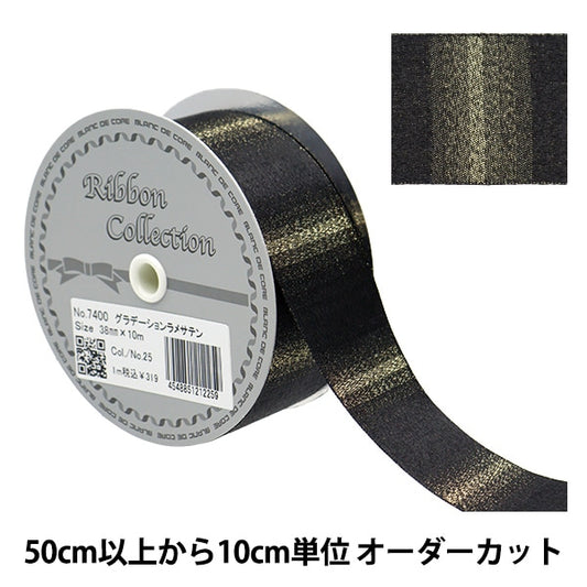 [來自數量5] 絲帶 “梯度薄片約38mm寬25顏色7400”