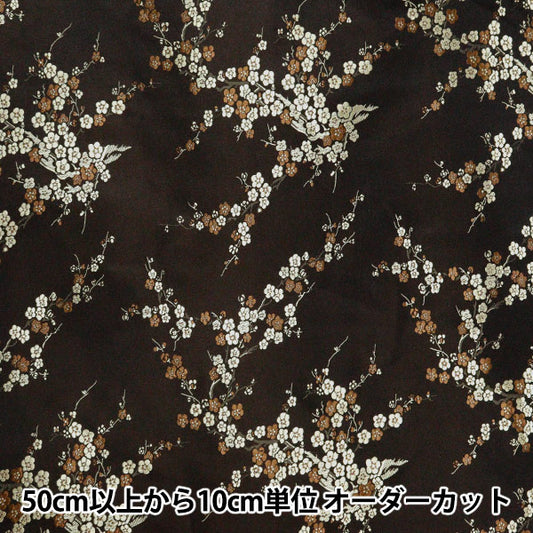 [來自數量5] 織物 “服裝中國brocade ume no hana kurochi x kinjin ndc8701-u97bg”
