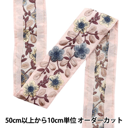 [來自數量5]手工藝品飾邊 『2022 印度刺绣饰边 粉紅色X奶油45138F]