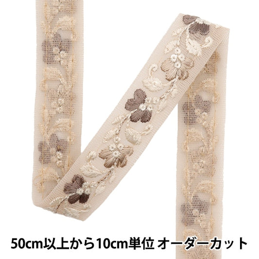 [來自數量5]手工藝品飾邊 『2022 印度刺绣饰边 米色X米色45140g]