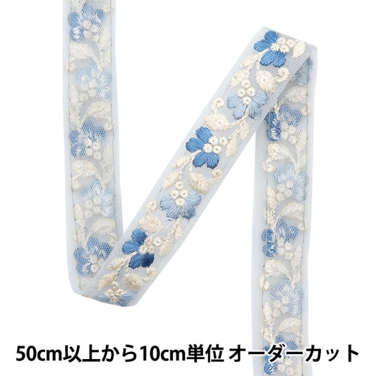 [來自數量5]手工藝品飾邊 『2022 印度刺绣饰边 藍色X藍色45140i”