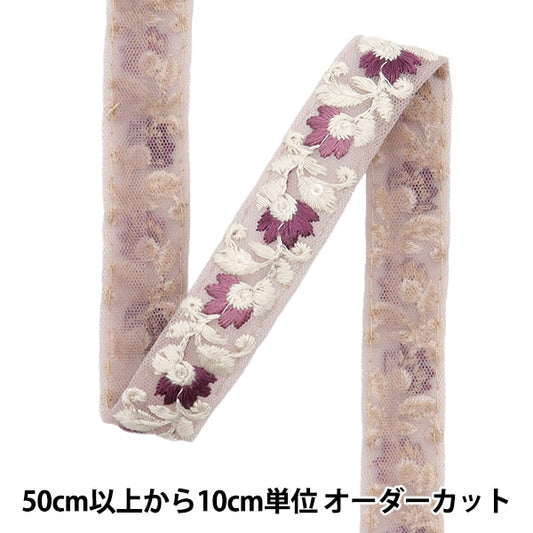 [來自數量5]手工藝品飾邊 『2022 印度刺绣饰边 灰X紫色45194G]