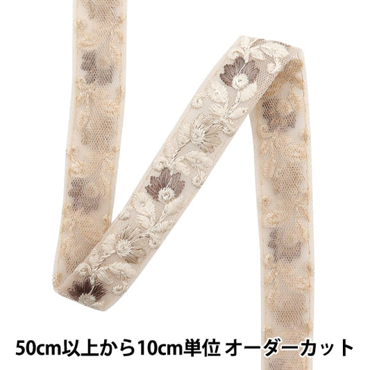 [來自數量5]手工藝品飾邊 『2022 印度刺绣饰边 米色X米色45194J]