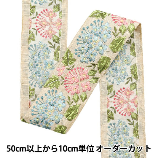 [來自數量5]手工藝品飾邊 『2022 印度刺绣饰边 米色X藍色44808E]