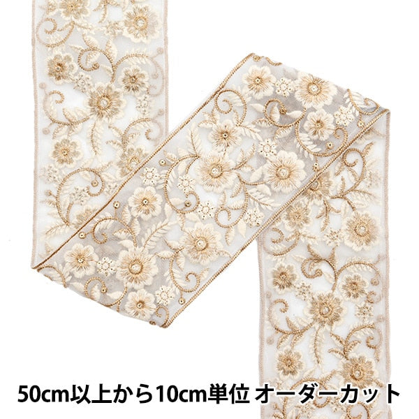 [From quantity 5] HandicraftTrim 『2022 Indian embroidery trim White x beige 45344B]