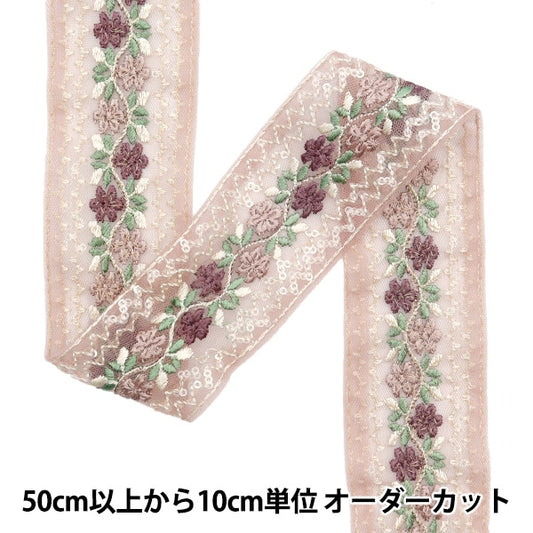 [來自數量5]手工藝品飾邊 『2022 印度刺绣饰边 粉紅色45353G]