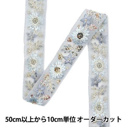[來自數量5]手工藝品飾邊 『2022 印度刺绣饰边 綠色X Mint 45180i”