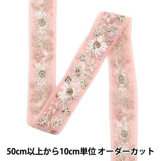 [來自數量5]手工藝品飾邊 『2022 印度刺绣饰边 粉紅色X粉色45180K]