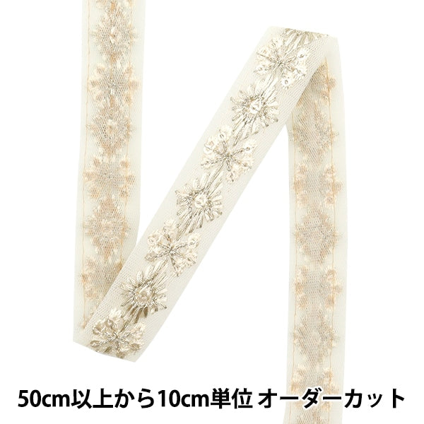 [來自數量5]手工藝品飾邊 『2022 印度刺绣饰边 白色X白色157H]