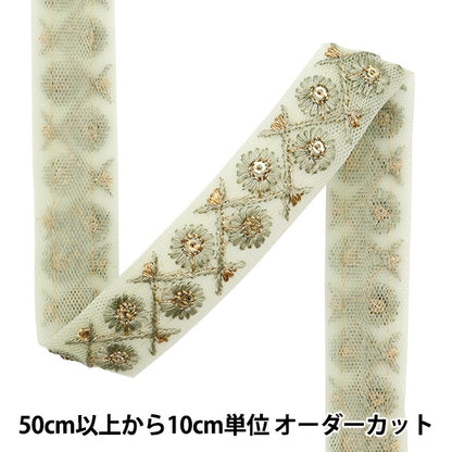 [來自數量5]手工藝品飾邊 『2022 印度刺绣饰边 綠色X綠色158F]