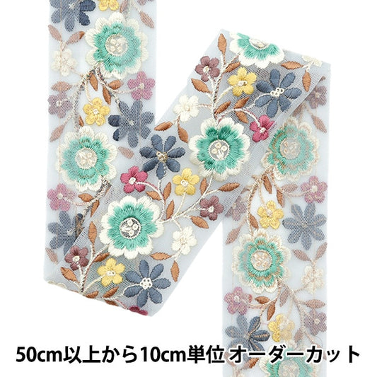 [來自數量5]手工藝品飾邊 『2022 印度刺绣饰边 藍色X綠色332E]