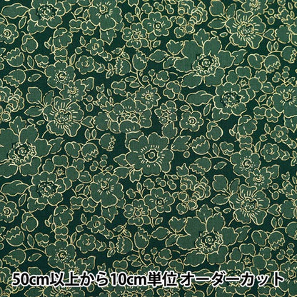 [From quantity 5] Fabric "Liberty Fabric Tana lawn Liberty Christmas Betzy Boo Pearl DC33537-J23A] Liberty Japan