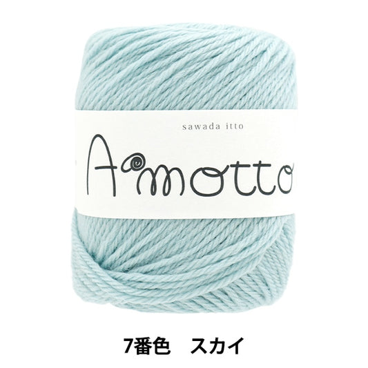 秋冬纱线 “ Amot 7th Color Sky” Sawada Sawada