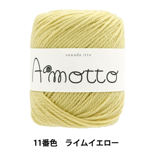 秋冬纱线 “ Amot 11彩色石灰黄色” Sawada Sawada