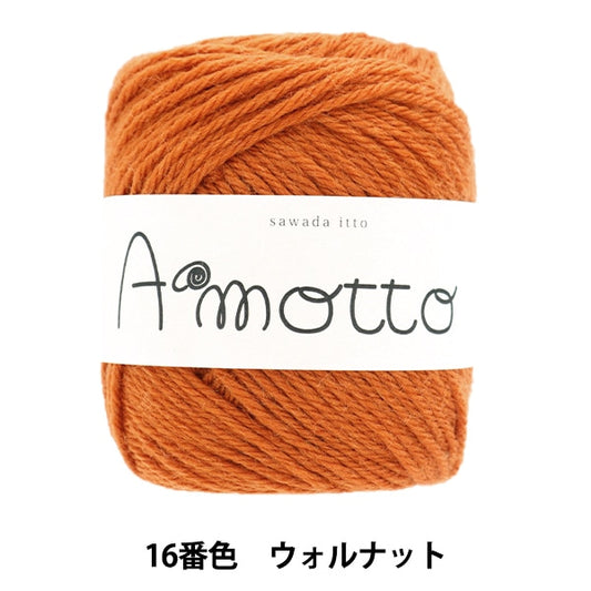 秋冬纱线 “ Amot 16颜色核桃” Sawada Sawada