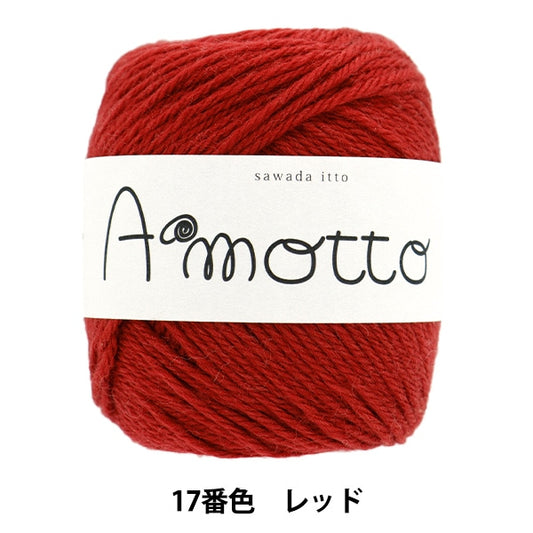 秋冬纱线 “ Amot 17th Color Red” Sawada Sawada