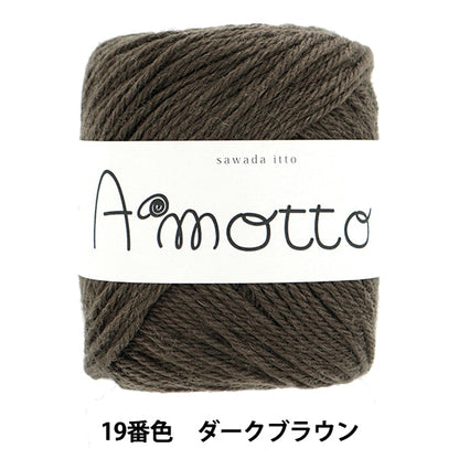 秋冬纱线 “ Amot 19th颜色深棕色” Sawada Sawada