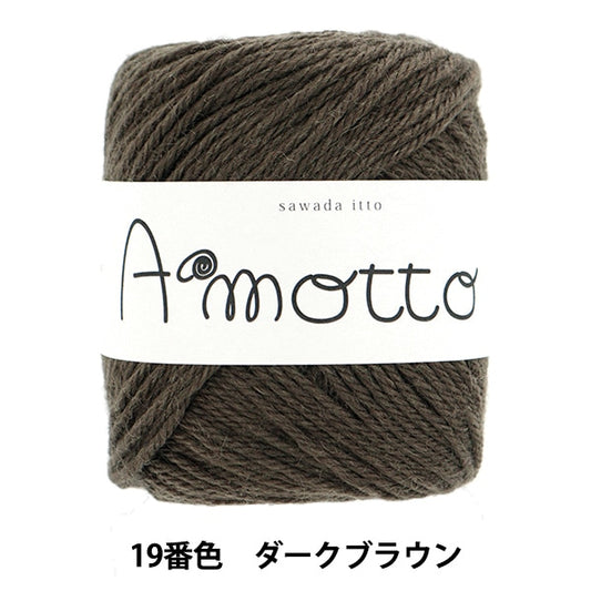 秋冬纱线 “ Amot 19th颜色深棕色” Sawada Sawada