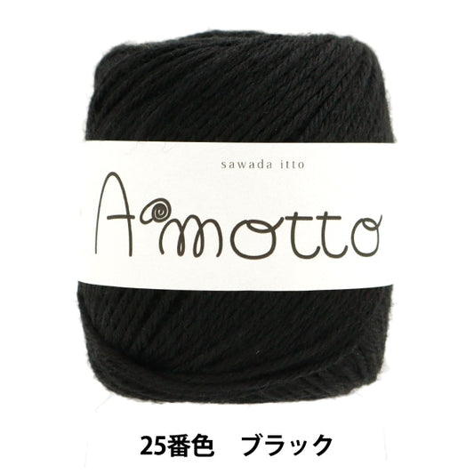 秋冬纱线 “ Amot 25颜色黑色” Sawada Sawada