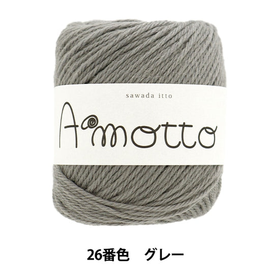 秋冬纱线 “ Amot 26颜色灰色” Sawada Sawada