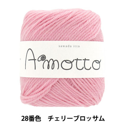 秋冬紗線 “ Amot 28顏色櫻花” Sawada Sawada