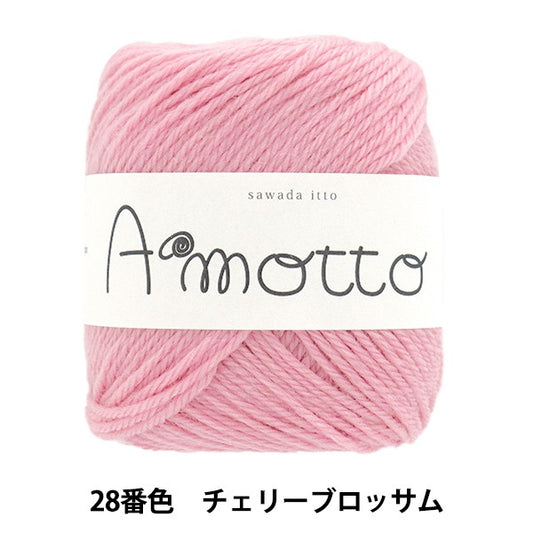 秋冬紗線 “ Amot 28顏色櫻花” Sawada Sawada