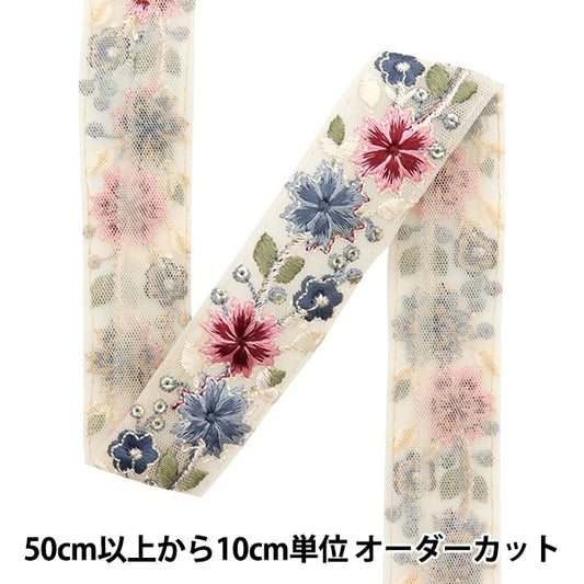 [來自數量5]手工藝品飾邊 『2023 印度刺绣饰边 藍色X粉紅色359D]