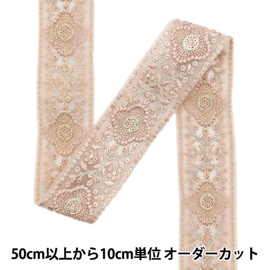 [來自數量5]手工藝品飾邊 『2023 印度刺绣饰边 粉紅色371a]