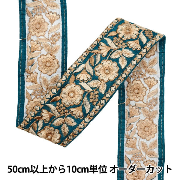 [來自數量5]手工藝品飾邊 『2023 印度刺绣饰边 藍色415a]