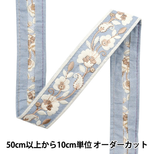 [來自數量5]手工藝品飾邊 『2023 印度刺绣饰边 藍色X白色393i”