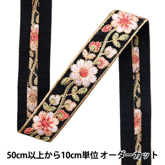 [來自數量5]手工藝品飾邊 『2023 印度刺绣饰边 黑色X粉紅色45620＃5“