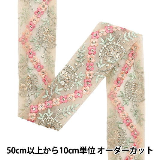 [來自數量5]手工藝品飾邊 『2023 印度刺绣饰边 米色X粉紅色779D]
