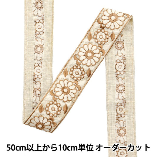 [來自數量5]手工藝品飾邊 『2023 印度刺绣饰边 米色x白色864f]