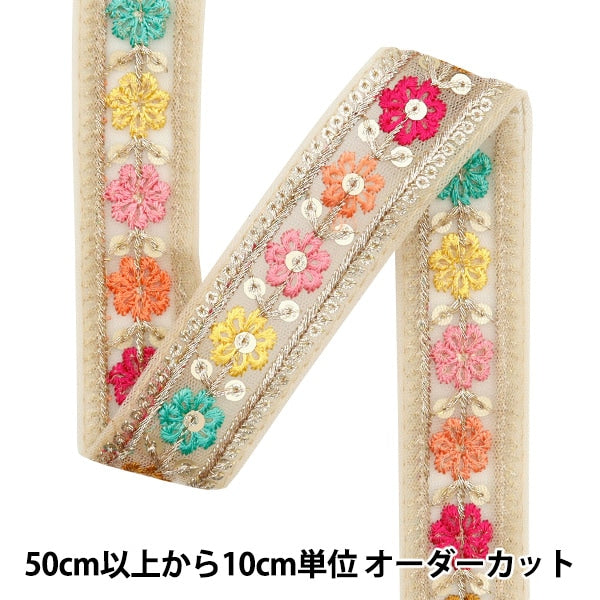 [From quantity 5] HandicraftTrim 『2023 Indian embroidery trim Beige x Pink 877C]