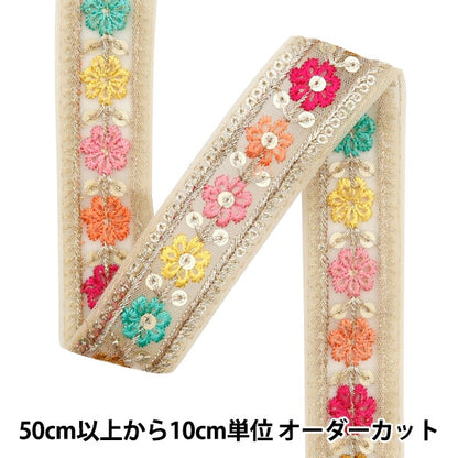 [From quantity 5] HandicraftTrim 『2023 Indian embroidery trim Beige x Pink 877C]