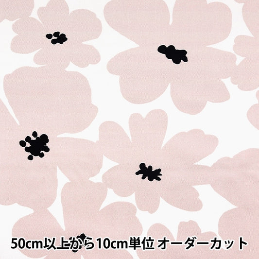 [From quantity 5] Fabric "Twill Anemone Garden Powder Pink TWFLANE-PK"