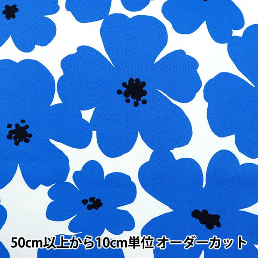 [From quantity 5] Fabric "Twill Anemone Garden Blue TWFLANE-BL"