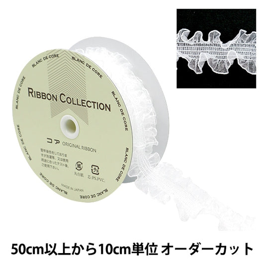 [來自數量5] 絲帶 “ N橡膠 - 輸入的有機寬度約2.4厘米11顏色9750”