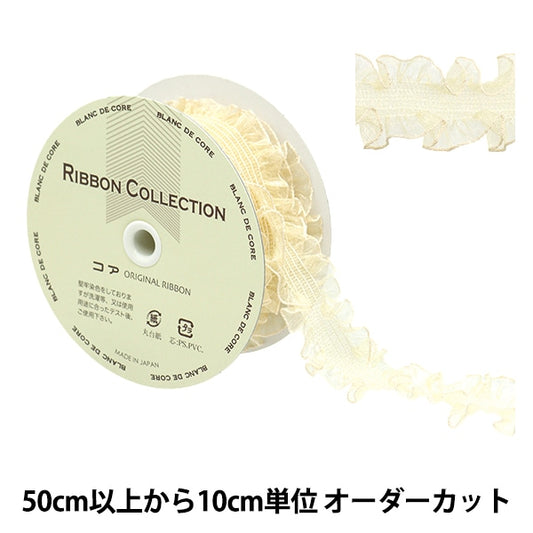 [來自數量5] 絲帶 “ n橡膠 - 輸入的有機寬度約2.4厘米12顏色9750”