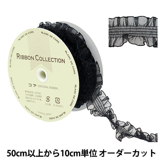 [來自數量5] 絲帶 “ n橡膠 - 輸入器官寬度約2.4厘米25顏色9750”