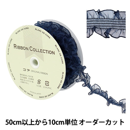 [來自數量5] 絲帶 “ N橡膠輸入的有機寬度約2.4厘米77顏色9750”