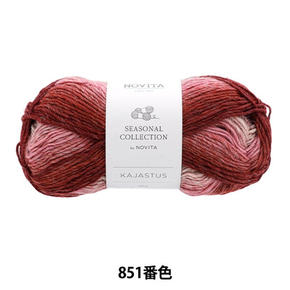 秋冬纱线 “ Novita Kajastus 851 Ling Ling Garden” Novita Novita
