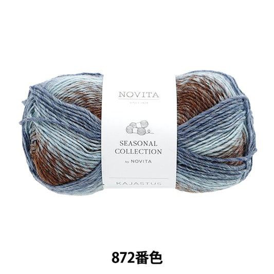 秋冬纱线 “ Novita Kajastus 872名称Kaigan” Novita Novita