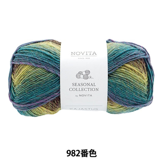 秋冬纱线 “ Novita Kajastus 982 Color Fanfare” Novita Novita