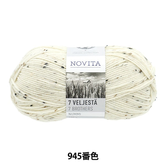 秋冬纱线 “ Novita 7 Brothers Nummi 945 No.” Novita Novita Novita