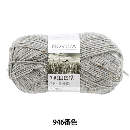 Fall and winterYarn "NOVITA 7brothers Nummi 946 No.