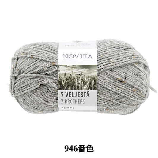 秋冬纱线 “ Novita 7 Brothers Nummi 946 No.