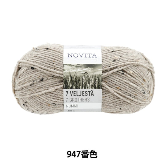 秋冬纱线 “ Novita 7 Brothers Nummi 947th Color Desert” Novita Novita