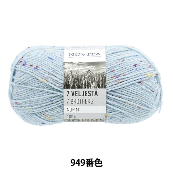 秋冬纱线 “ Novita 7 Brothers Nummi 949 No.蓝翼” Novita Novita